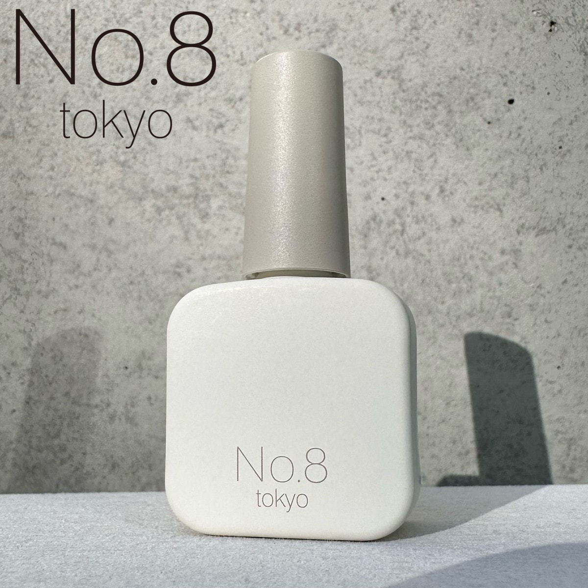 No.8 tokyo ノンワイプマットトップジェル 8gの卸・通販 | ビューティ