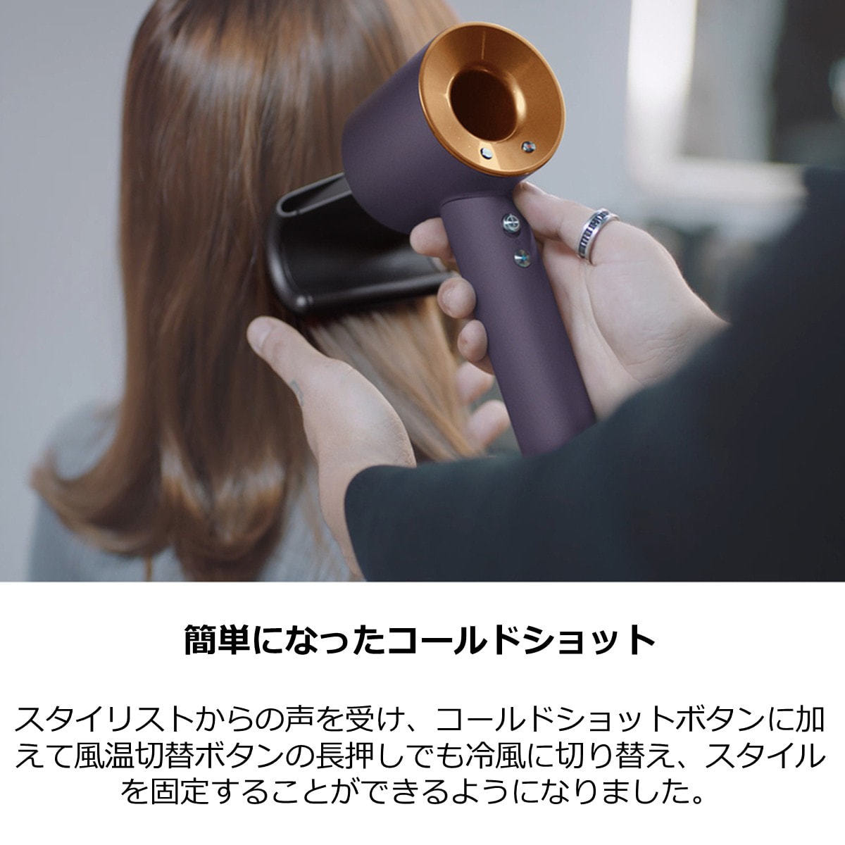 ダイソン スーパーソニック ヘアドライヤー プロモデル（1200W）HD12