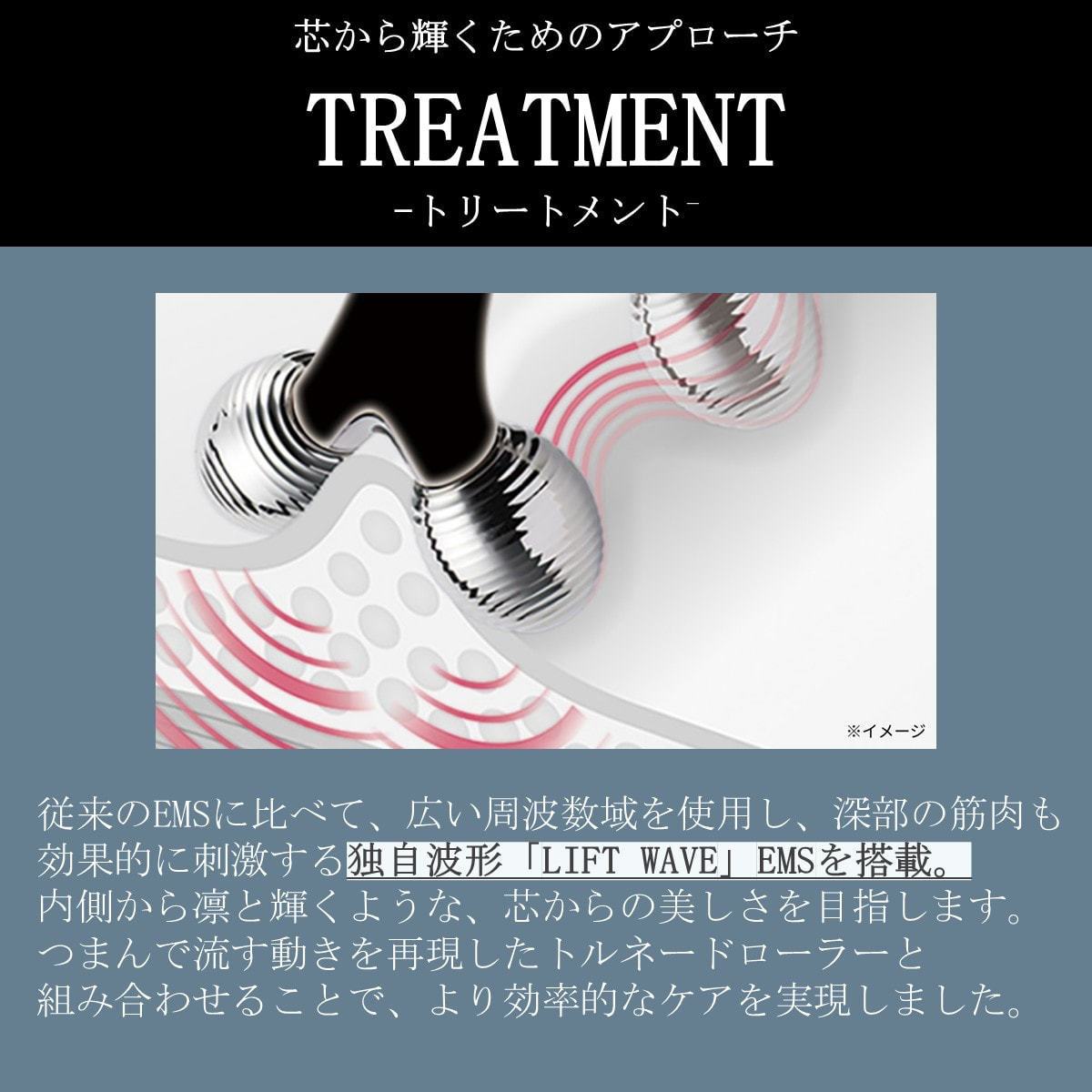 ヤーマン WAVY mini for Salonの卸・通販 | ビューティガレージ