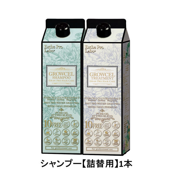 エステプロ・ラボ グロウセル シャンプー（詰め替え）900mlの卸・通販