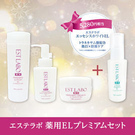 テスター】フェース ラメラベールEX カーミング＆モイスト パック 100g