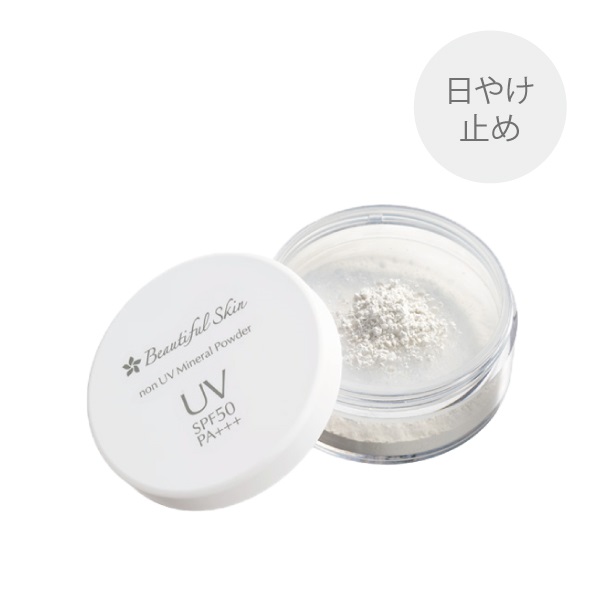 ミネラルファンデーションF｜【公式】ビューティフルスキンオンライン