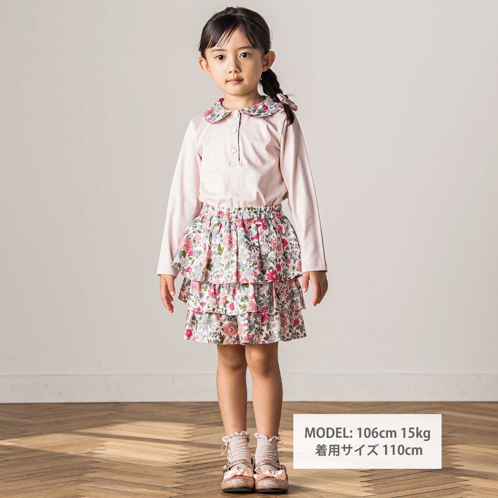 日本製】【お揃い】リバティビエラ(DaisyMorisia)フリルキュロット