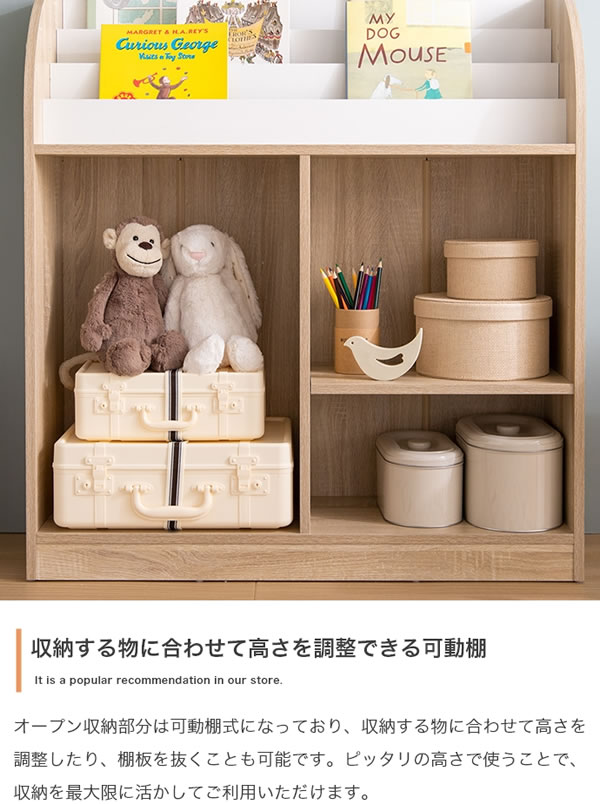 収納棚 ホワイト（高さ92×横84×奥行き34（奥行き最大37）） ストア