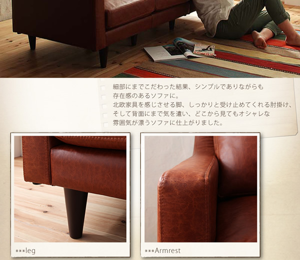 ヴィンテージデザインソファ【Crack】クラックを通販で安く買うなら