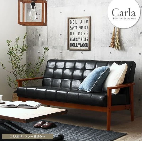 ミッドセンチュリー調！木肘×レザーレトロモダンソファを通販で安く