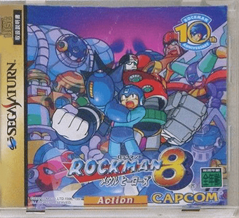 セガサターン『ロックマン8 メタルヒーローズ』 | BEEP