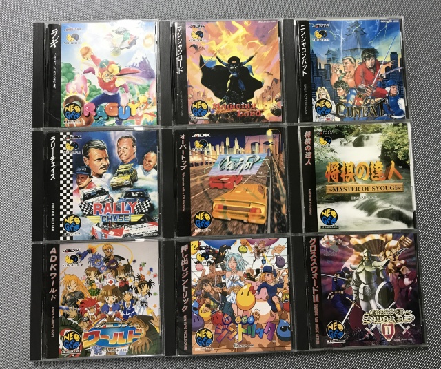 宅配買取】ネオジオCD多数を新潟県三条市よりお売り頂きましたPART1