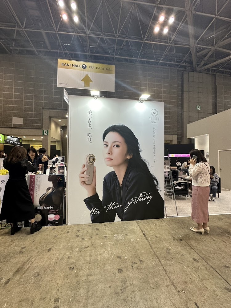 柴咲コウさんがアンバサダー】最新美顔器VI-OLA（ヴィオーラ）が話題