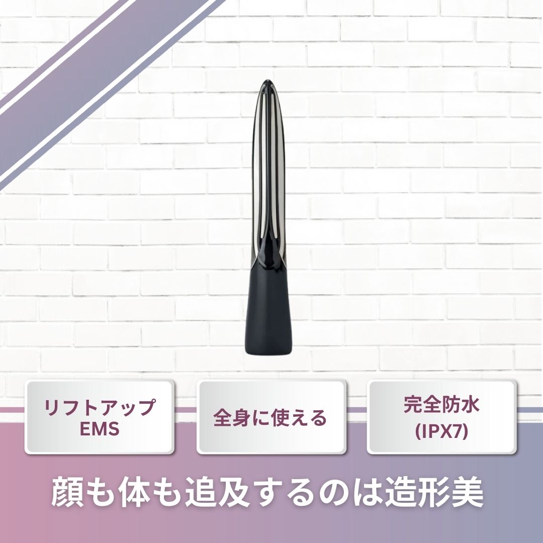 パイラナイト | 美容家電のサブスク・レンタルならBEERACLE（ビラクル）