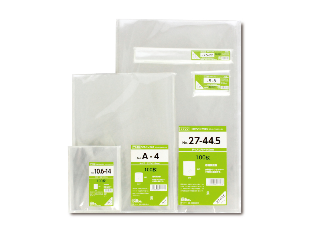 OPPフラット No. 12.5-25 | オリジナル紙袋・包装紙・ショップ袋を小