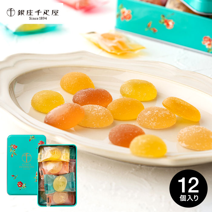 銀座千疋屋 缶入りひとくちフルーツゼリー｜ギフト、贈り物、カタログ