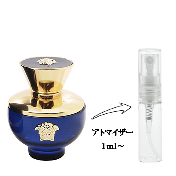 ヴェルサーチェ プールフェム ディランブルー EDP 【お試し香水】 1ml