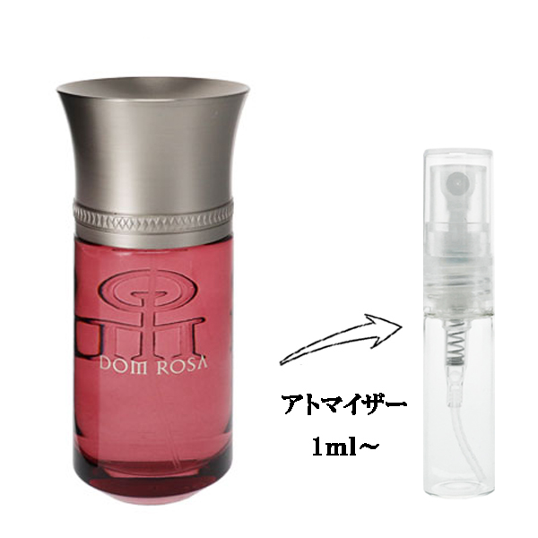 リキッドイマジネール ドン ローザ EDP 【お試し香水】 1ml LIQUIDES
