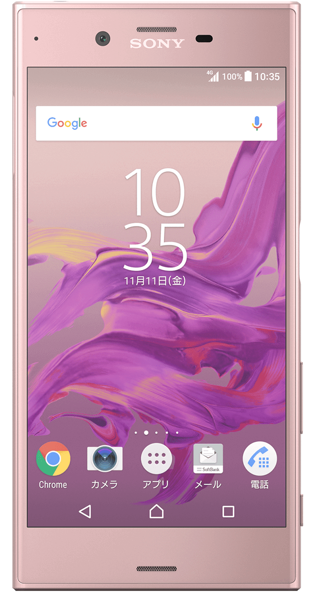 Xperia-XZエクスペリア エックスゼット｜モバシティ