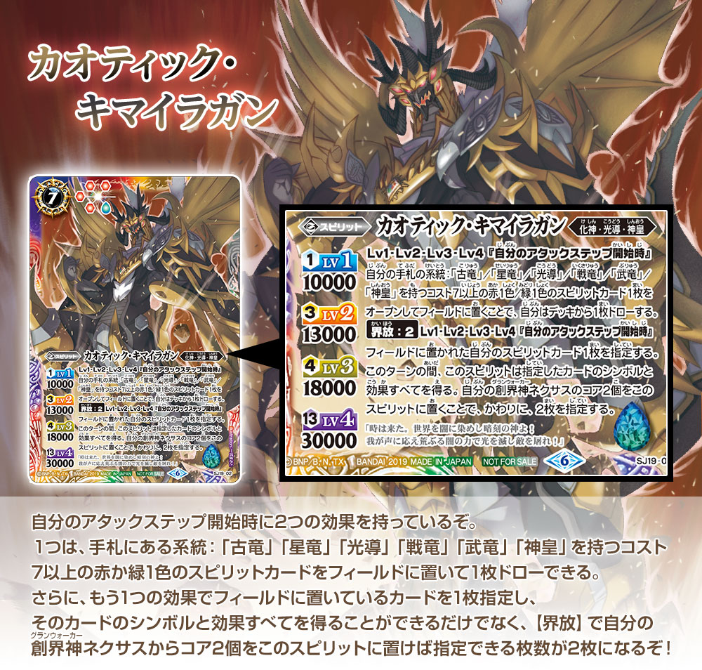 4月4日(木)発売!コミックス「バトルスピリッツダブルドライブ