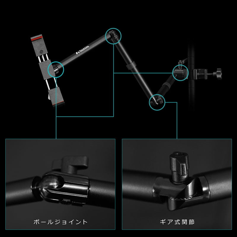 ポールマウントスタンド「タブレット」 BMA-100TB | Bauhütte®