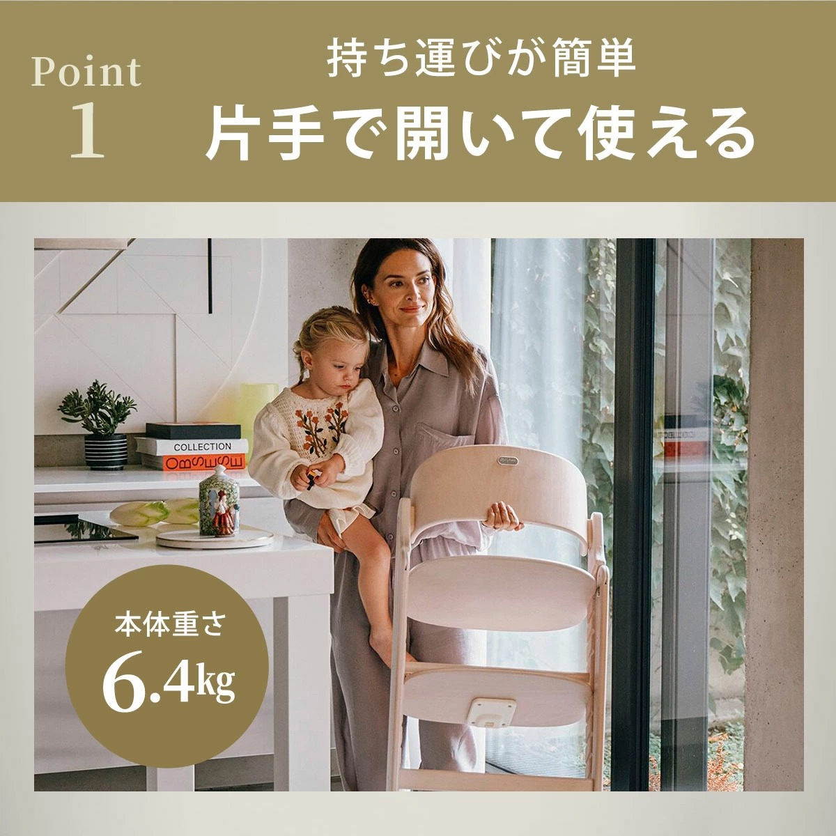 サイベックス クリック＆フォールド 3-IN-1 スタニングブラック cybex