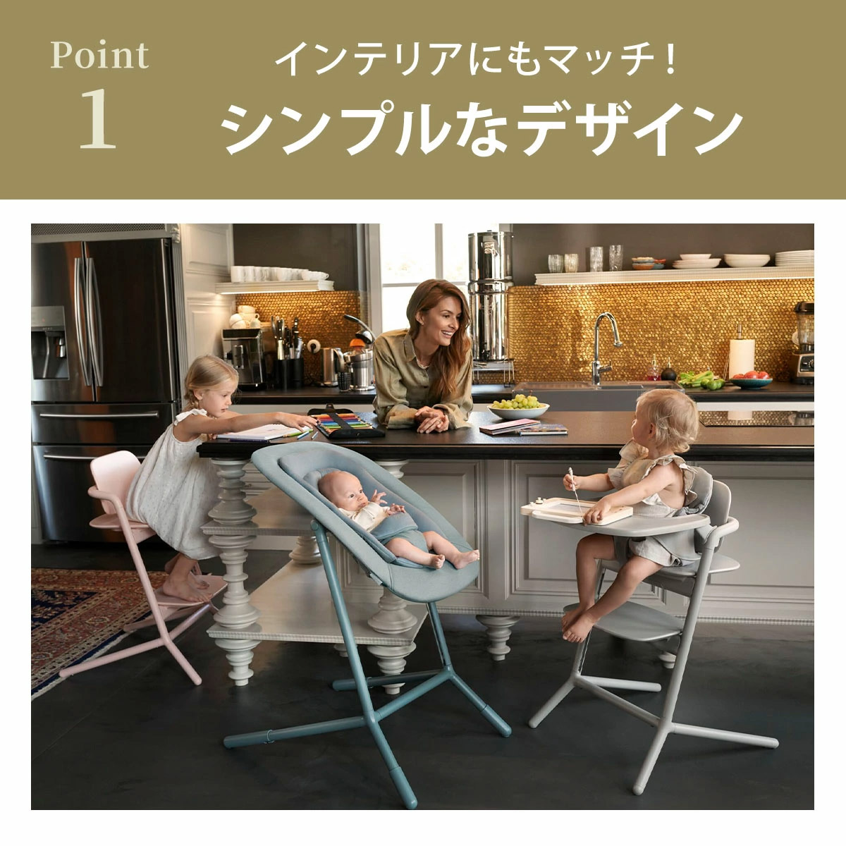 サイベックス レモ 3-IN-1 サンドホワイト2 cybex LEMO 3-IN-1