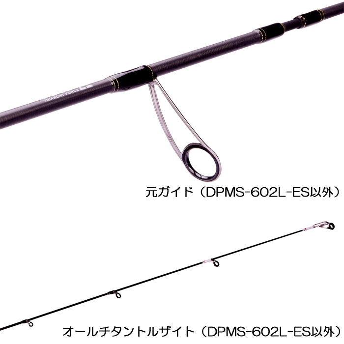 アブガルシア ディプロマット エリアトラウト DPMS-612ULS - 【バス