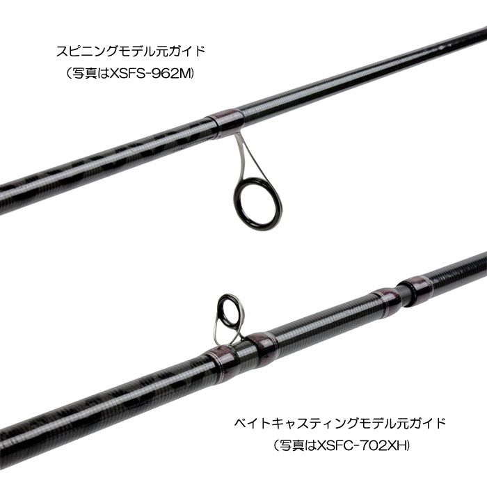 アブガルシア クロスフィールド XSFS-862M - 【バス・トラウト・ソルト