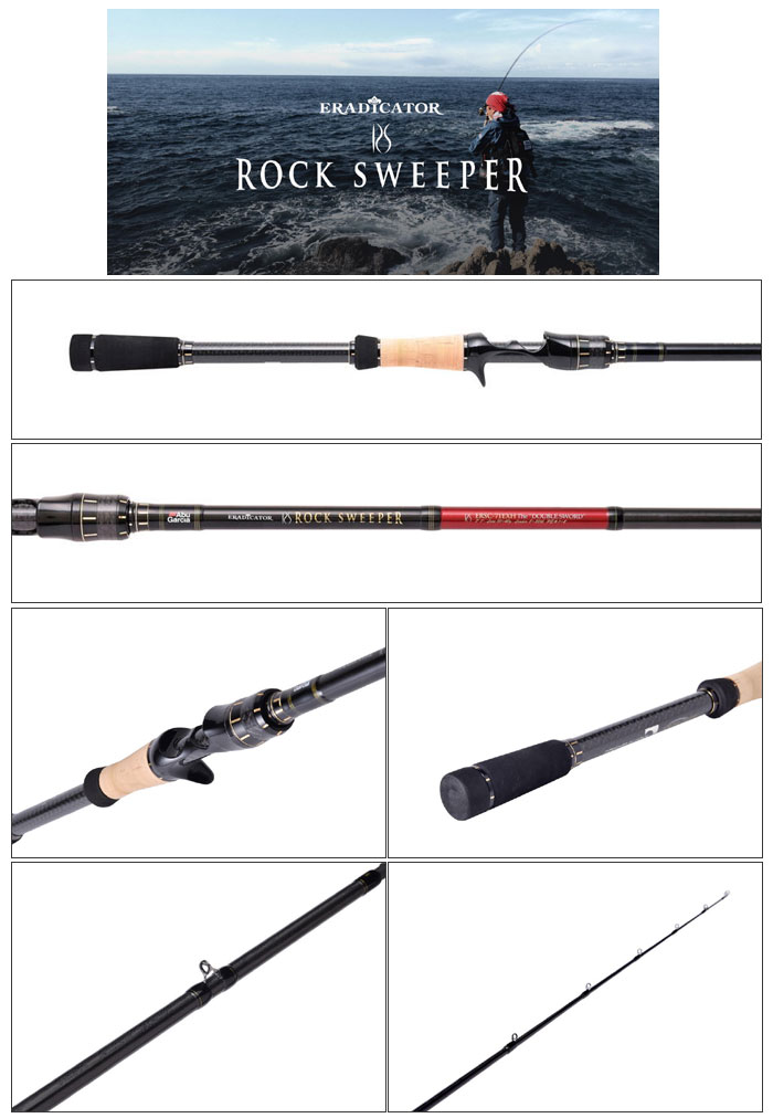 アブ エラディケーターロックスイーパー ギャンブラードリーム ERSC