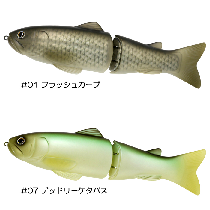 dケタバス スライドスイマー300 スライドスイマー デプス new