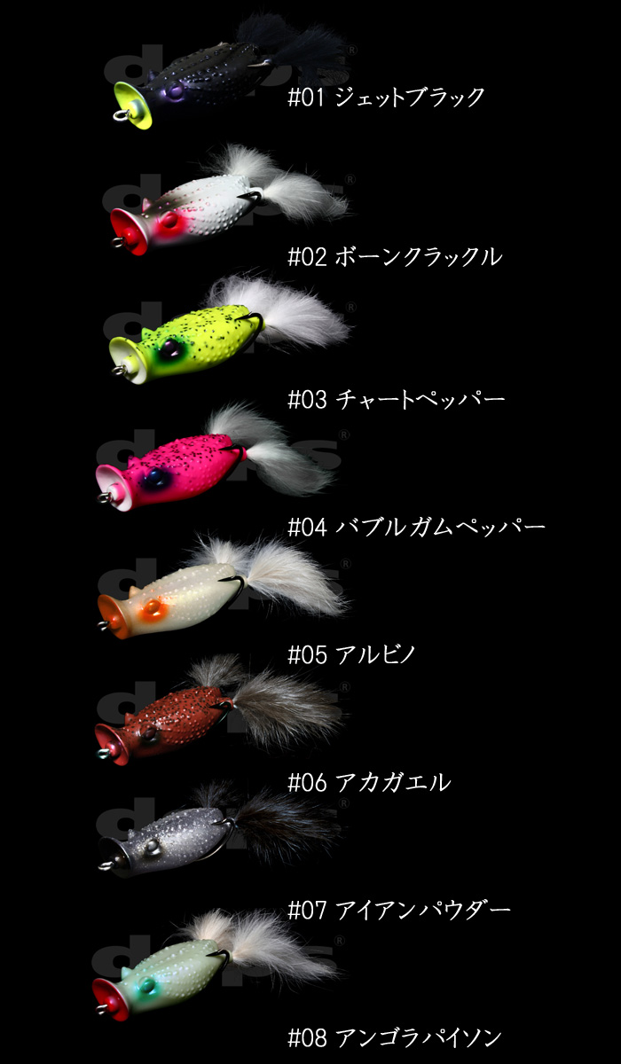 デプス バスターク - 【バス・トラウト・ソルトのルアーフィッシング