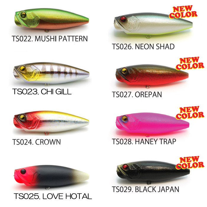 レイドジャパン ツーサイド - 【バス・トラウト・ソルトのルアー