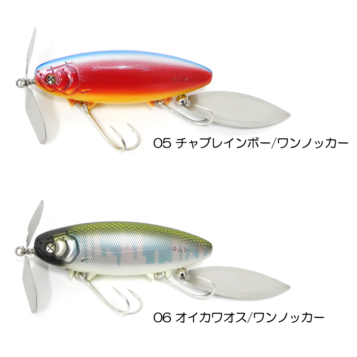 痴虫（チムシ） プラカブメス - 【バス・トラウト・ソルトのルアー