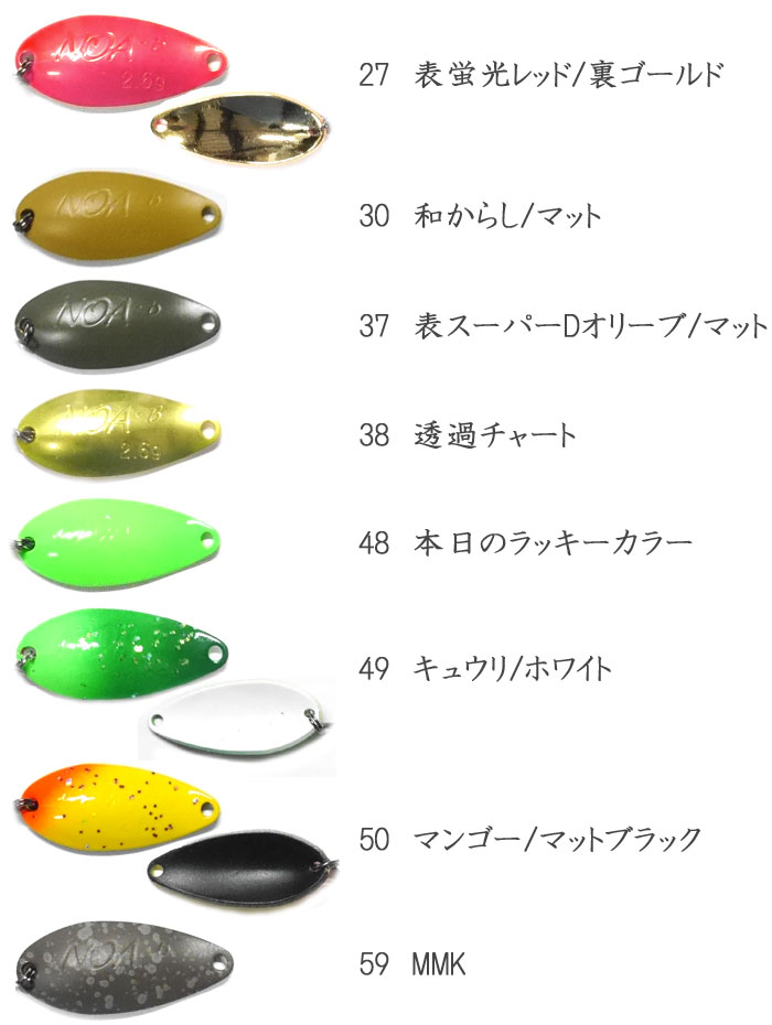 ロデオクラフト ノア 1.8g RodioCraft 【2】 - 【バス・トラウト