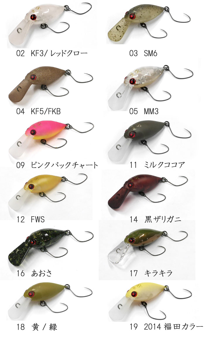 ロデオクラフト モカ DR 2フック スローシンキング【1】 DR-SS