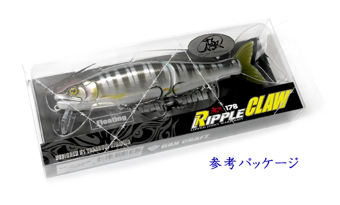 ガンクラフト リップルクロー 178 極みカラー - 【バス・トラウト