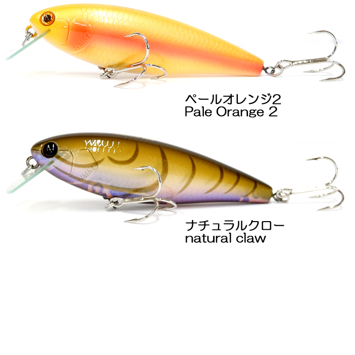 全8色】ハンクル クランク 100 HMKL - 【バス・トラウト・ソルトの