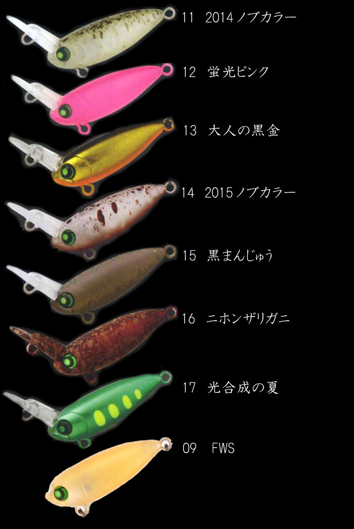 ロデオクラフト ウッサS 【1】 - 【バス・トラウト・ソルトのルアー