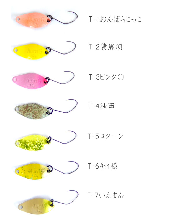 ニュードロワー ハントグランデ 1.0g (1) - 【バス・トラウト・ソルト