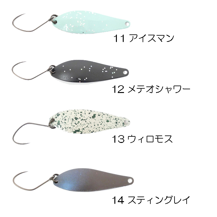 全15色】FPBルアーズ ビーハート（ブレイブ） 2.8g - 【バス・トラウト