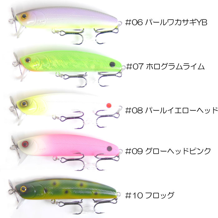 全10色】サムルアーズ コトカスミディアムFP Sumlures - 【バス