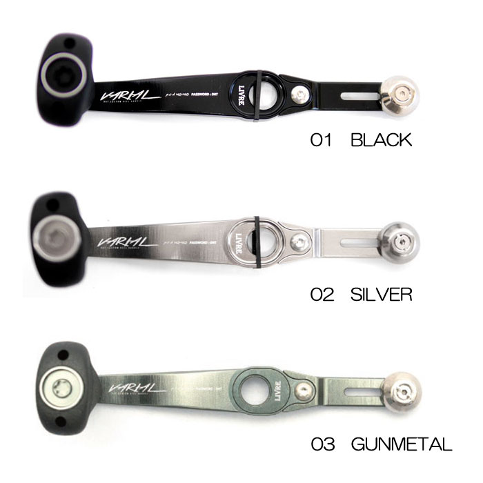 DRT バリアルハンドル 140mm-150mm 可変ハンドル - 【バス・トラウト