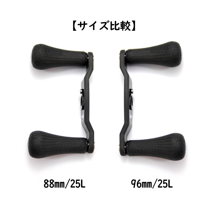 スタジオコンポジット RC-SC EX 88mmR25L マットカーボンノブ バック