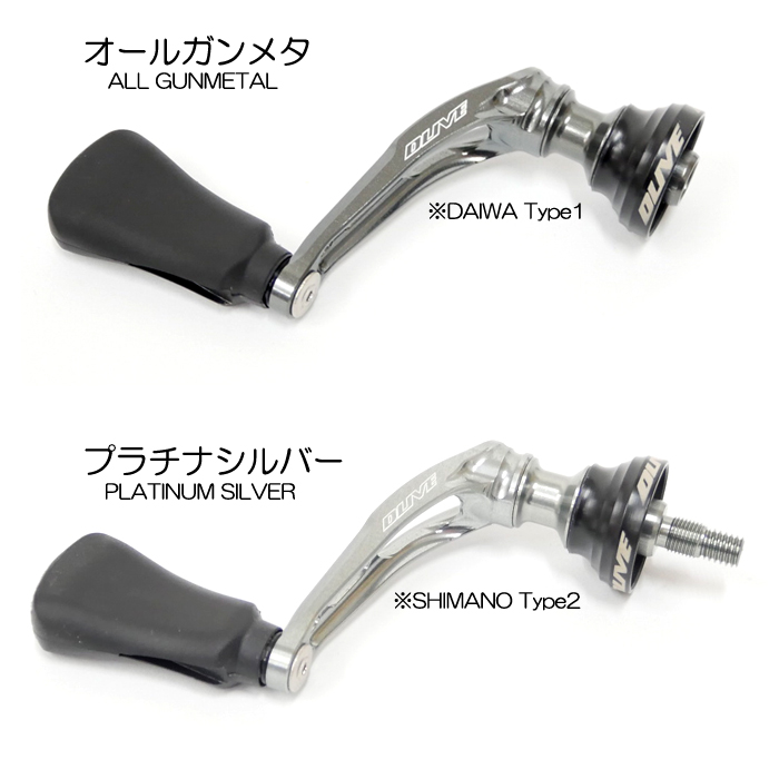 ドライブ エアーステア 40mm シリコンフィットノブ仕様 - 【バス