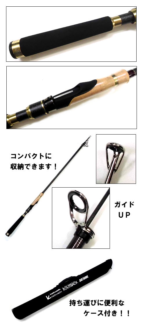 tail walk/テイルウォーク OUTBACK/アウトバック SS76ML - 【バス