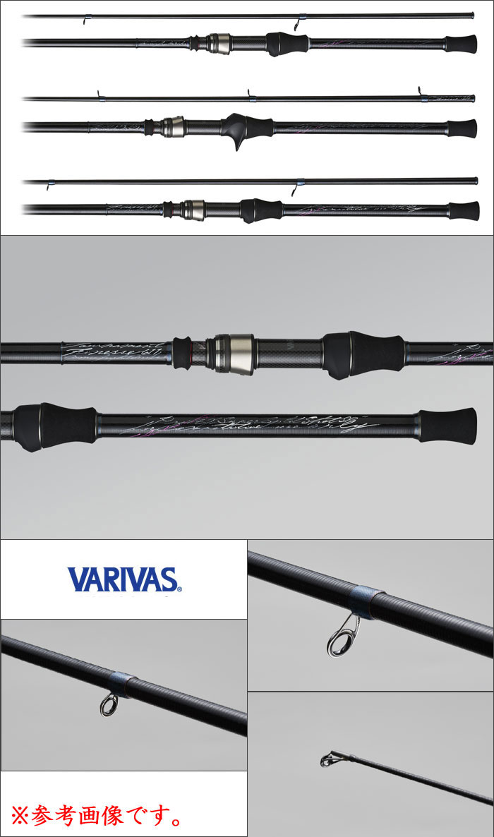 バリバス バストーナメントフィネスロッド IR-64S - 【バス・トラウト