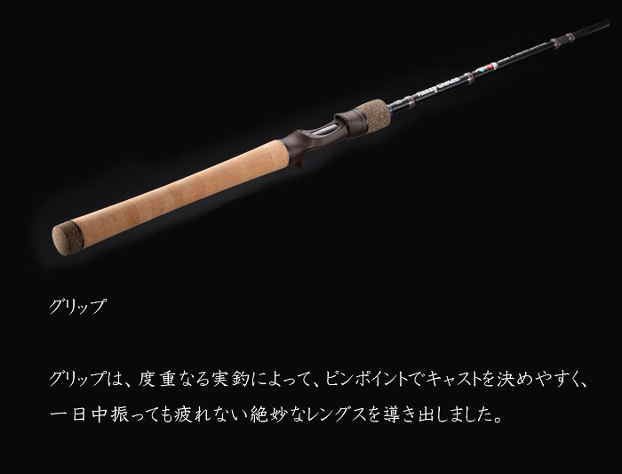 ジャッカル ナジーチョイス NAC-59MH 3ピース JACKALL NAZZY CHOICE