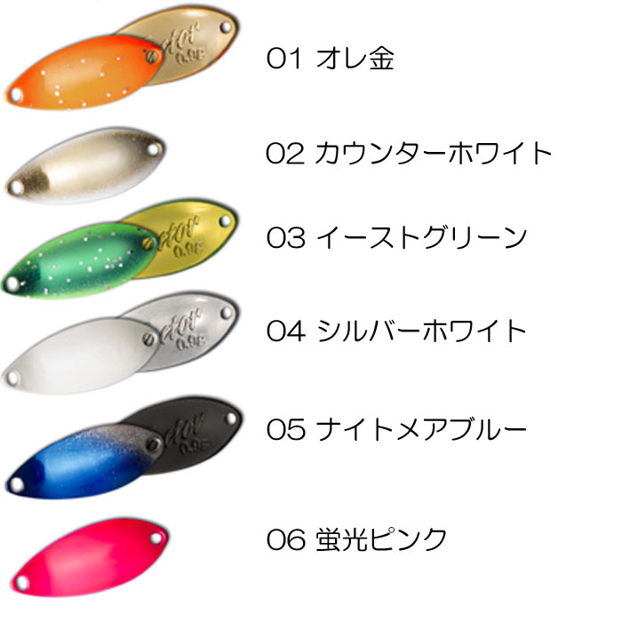 全18色】フォレスト ファクター 1.2g FOREST - 【バス・トラウト