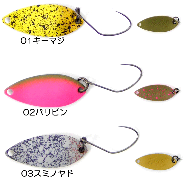 フォレスト ファクター 0.9g 1.2g バックラッシュ別注カラー - 【バス