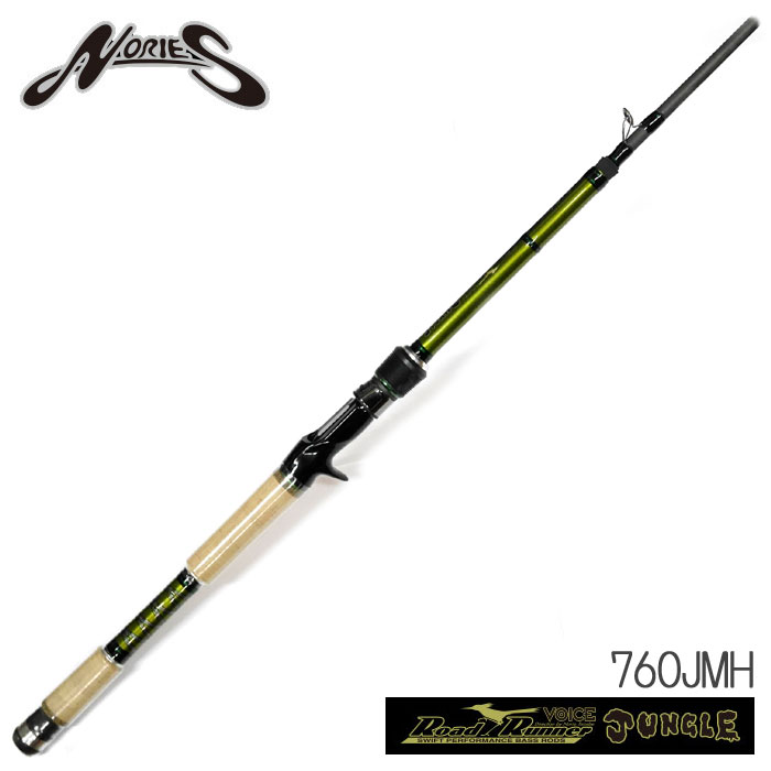 ノリーズ ロードランナー JUNGLE SPIN HEAVY 70JHS ノリーズ