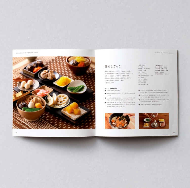 アクセサリ | BALMUDA The Gohan | BALMUDA（バルミューダ）公式サイト