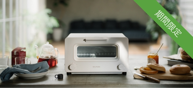 トーストを科学する | BALMUDA The Toaster | BALMUDA（バルミューダ