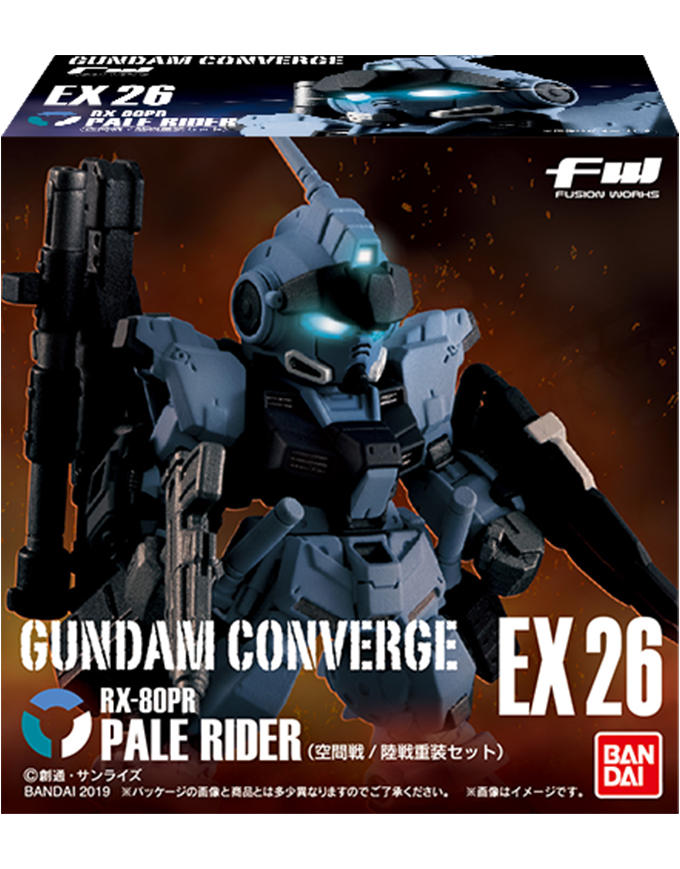 ガンダム食玩ポータル FW GUNDAM CONVERGE EX26 ペイルライダー＜空間